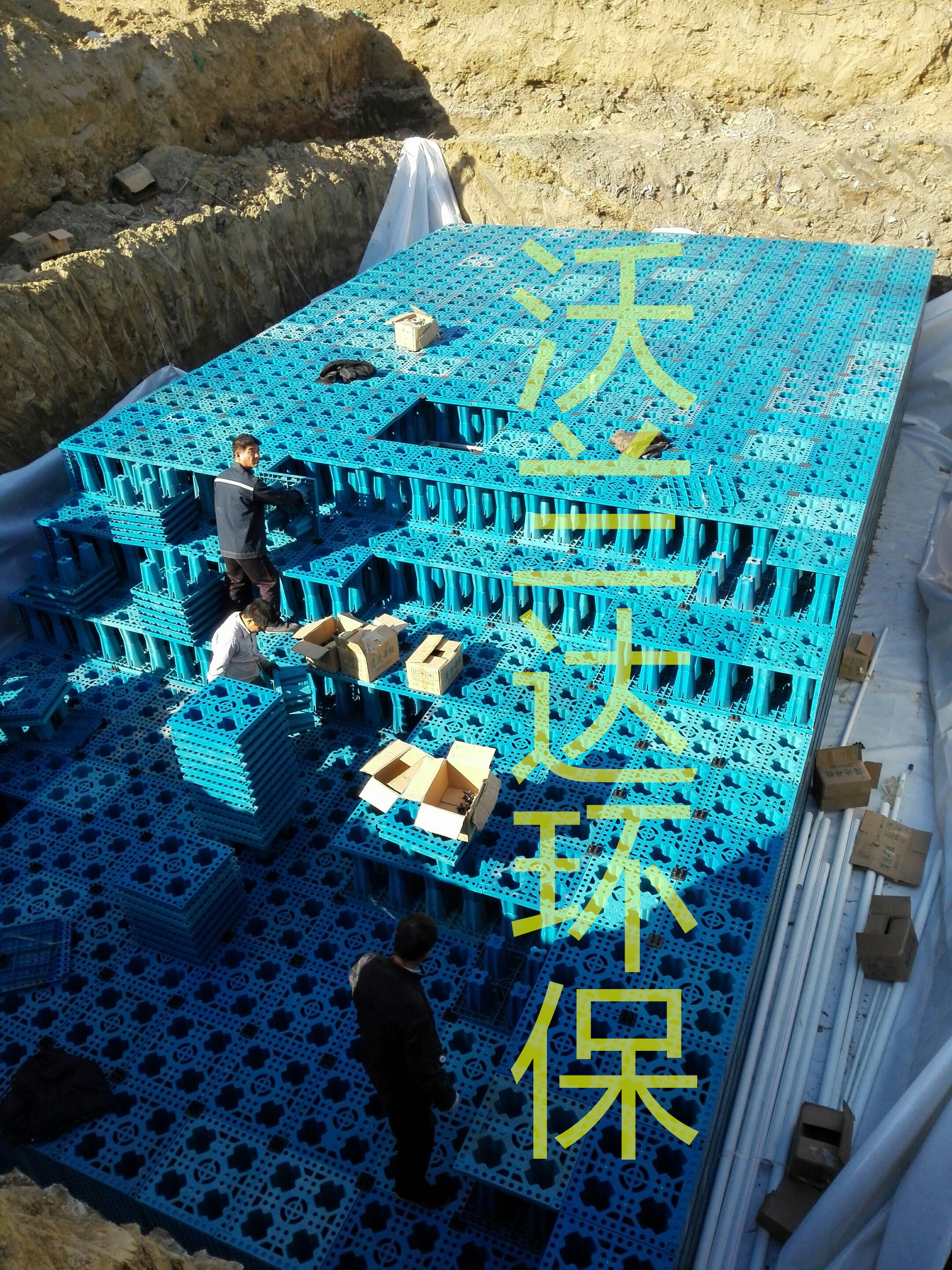 pp模塊，pp模塊蓄水池，pp雨水調(diào)蓄池-海綿城市